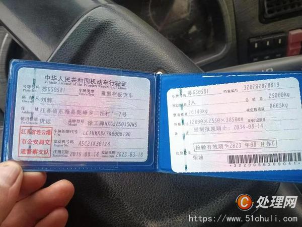 二手隨車吊