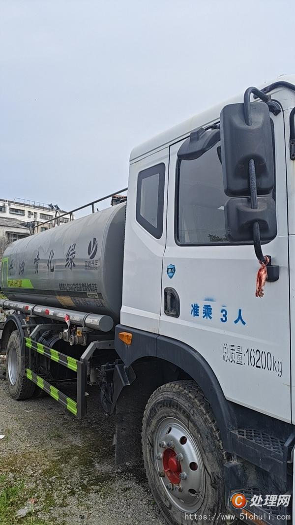 二手灑水車