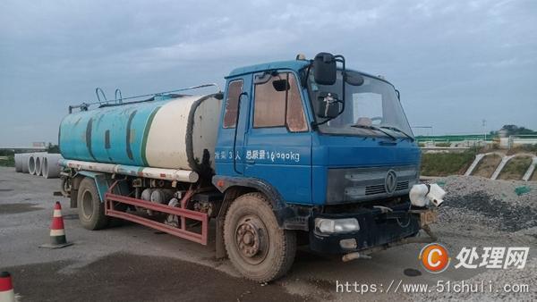 二手灑水車