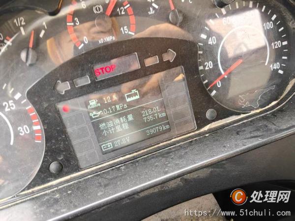 二手隨車吊