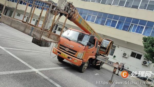 二手汽車吊