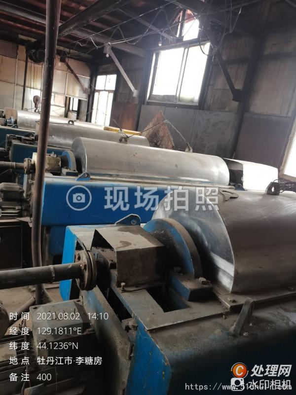 二手離心機