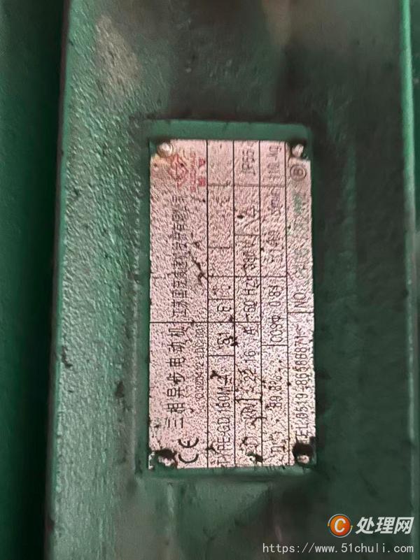 二手不銹鋼反應釜