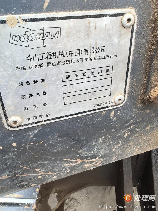 二手挖掘機