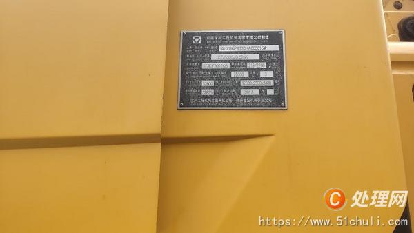 二手汽車吊