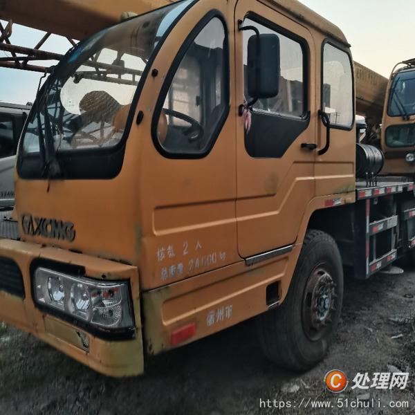二手汽車吊
