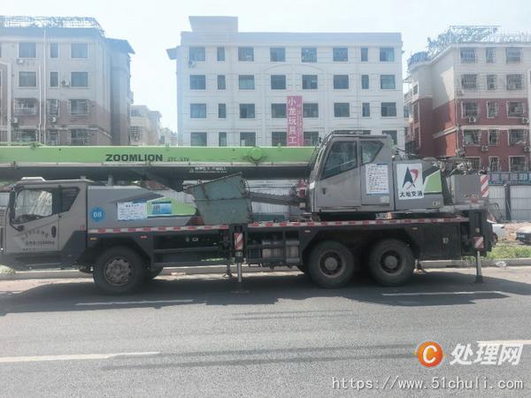 二手汽車吊