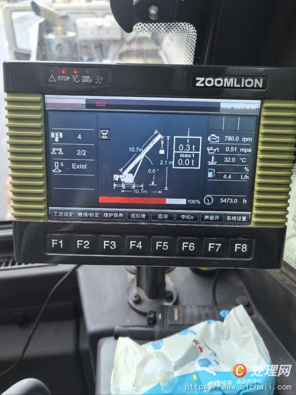 二手汽車吊