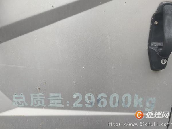 二手汽車吊