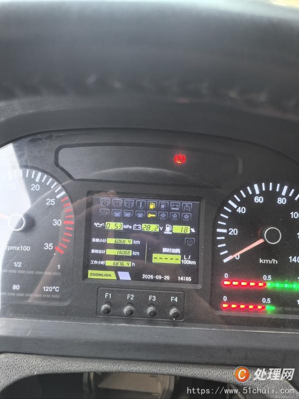 二手汽車吊
