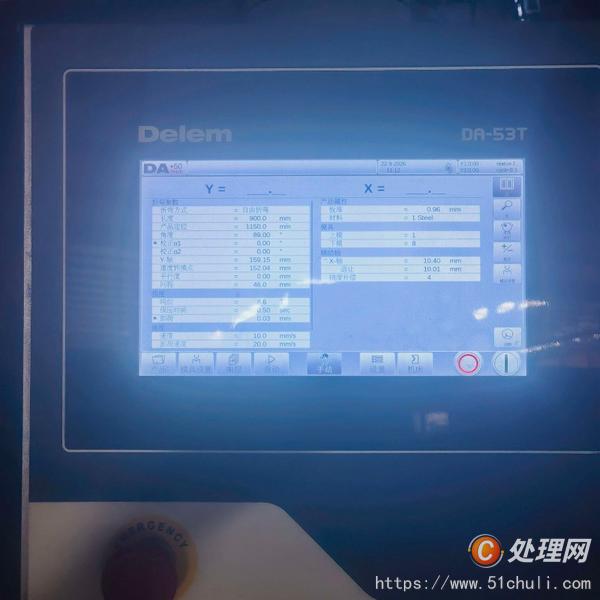 二手折彎?rùn)C(jī)