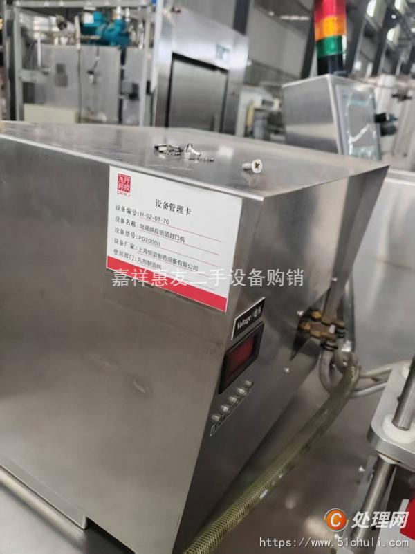 其他化工油脂設(shè)備