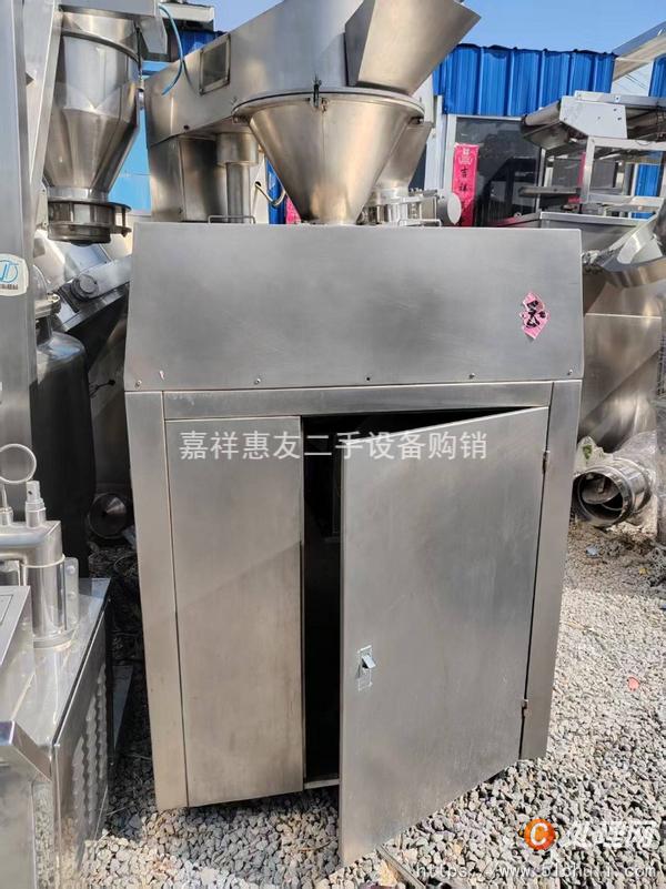 二手制粒機