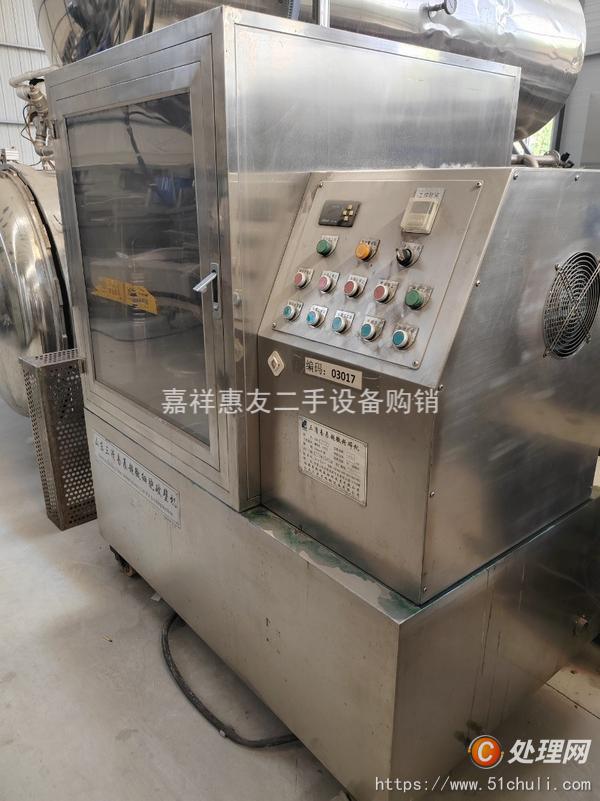 二手粉碎機
