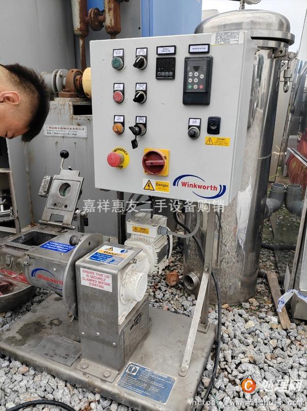 二手捏合機