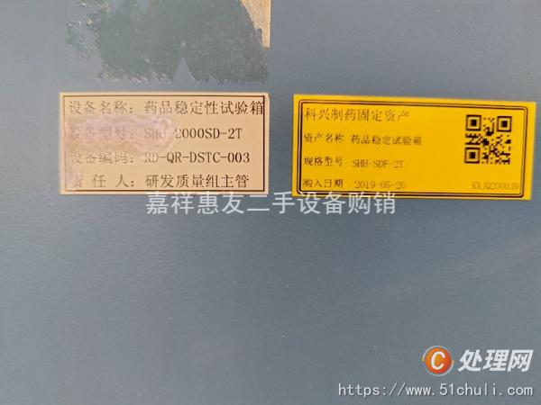 其他化工油脂設(shè)備