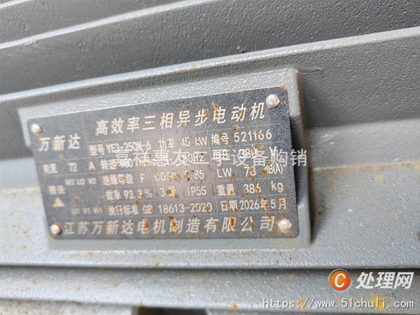 二手撕碎機(jī)