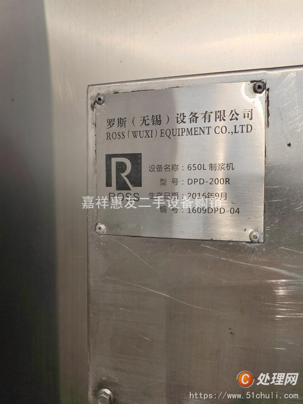 二手化工設(shè)備