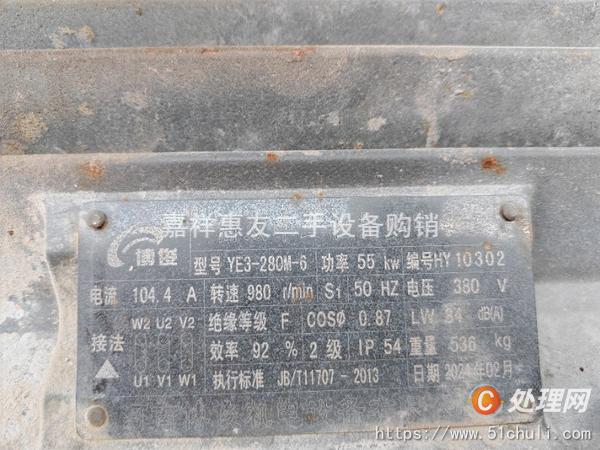二手撕碎機(jī)