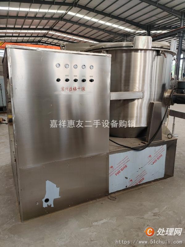 二手制粒機(jī)