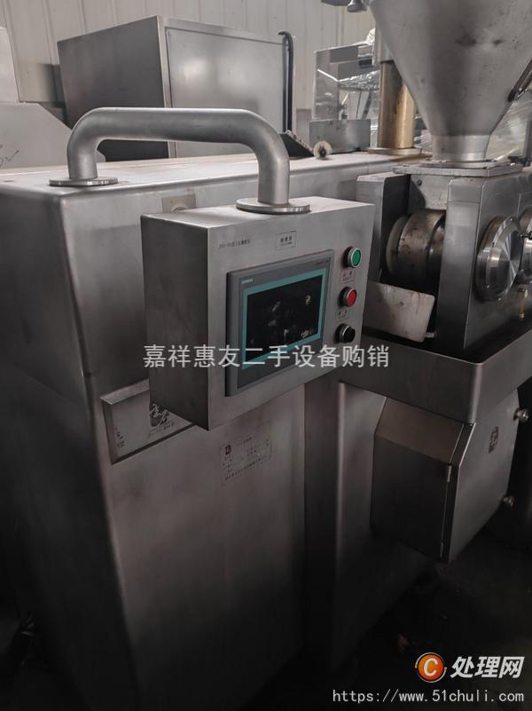 二手制粒機
