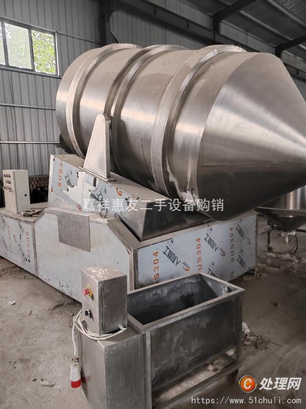 二手混合機(jī)