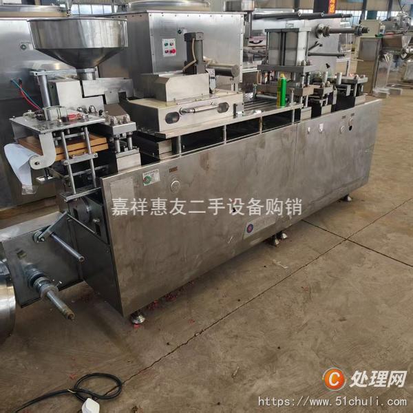 二手包裝機(jī)
