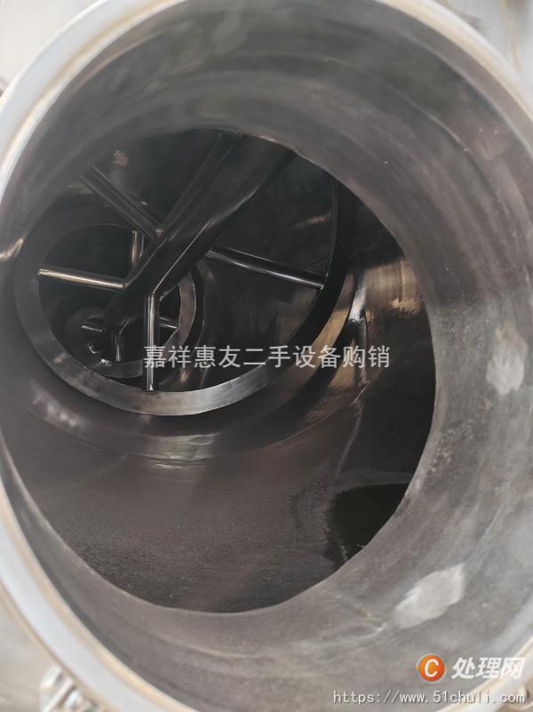 二手混合機