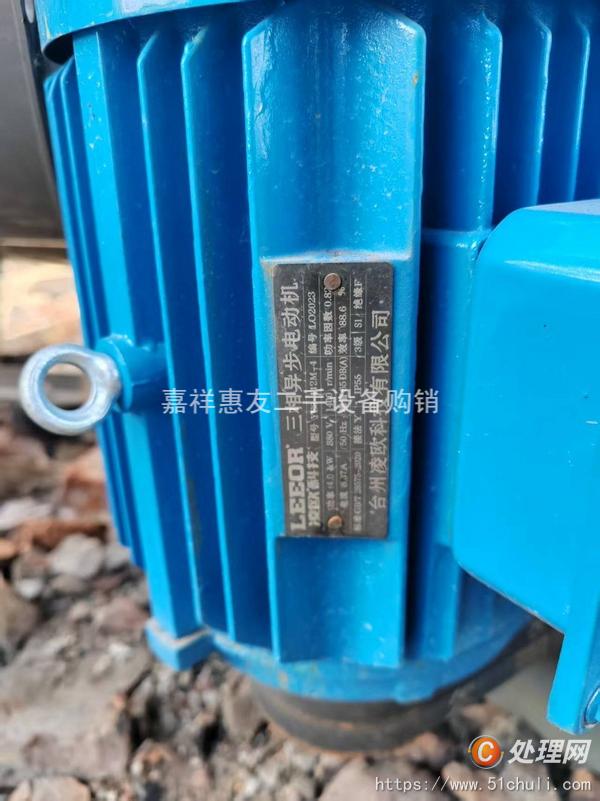 二手閃蒸干燥機(jī)