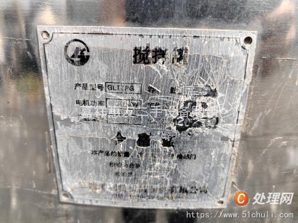 二手不銹鋼儲罐