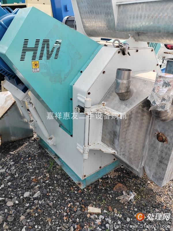 二手制粒機