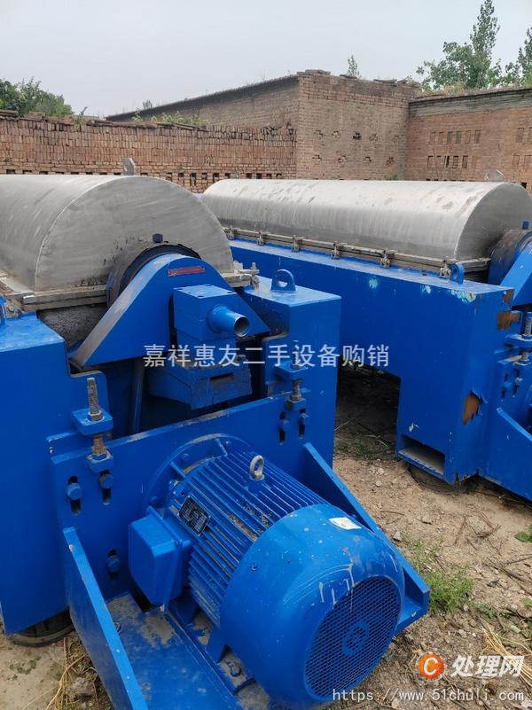 二手臥式離心機