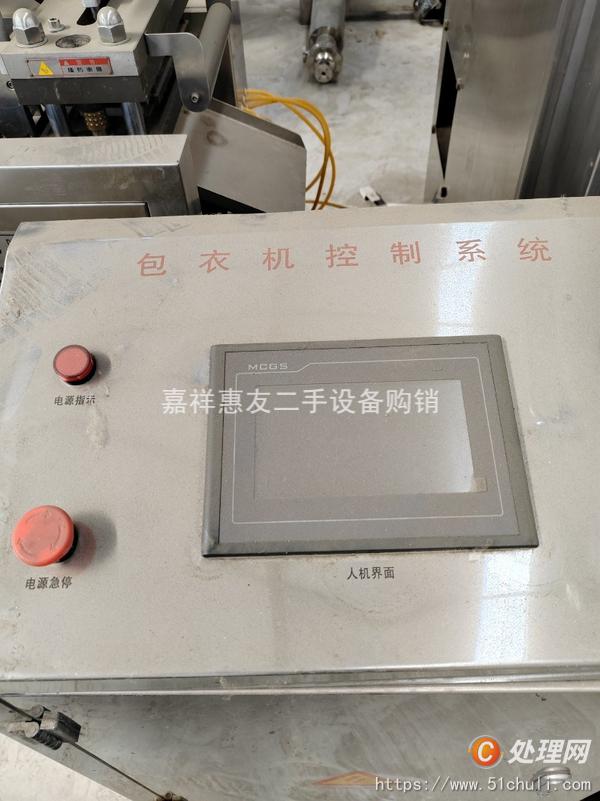 二手高效包衣機(jī)