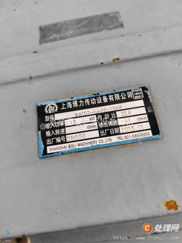 二手混合機(jī)