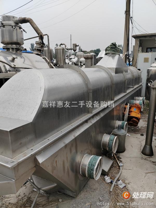 二手流化床干燥機