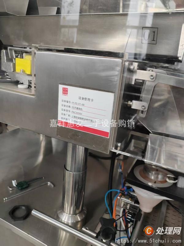 其他化工油脂設(shè)備