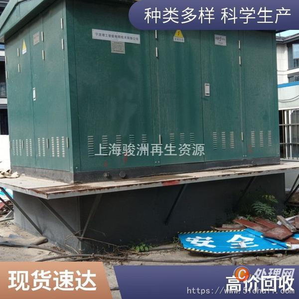 二手變壓器
