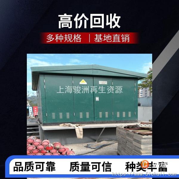 二手變壓器