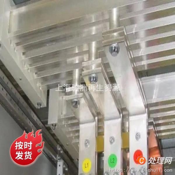 母線槽回收