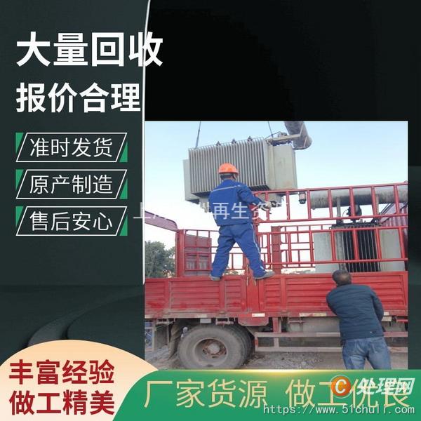 二手變壓器