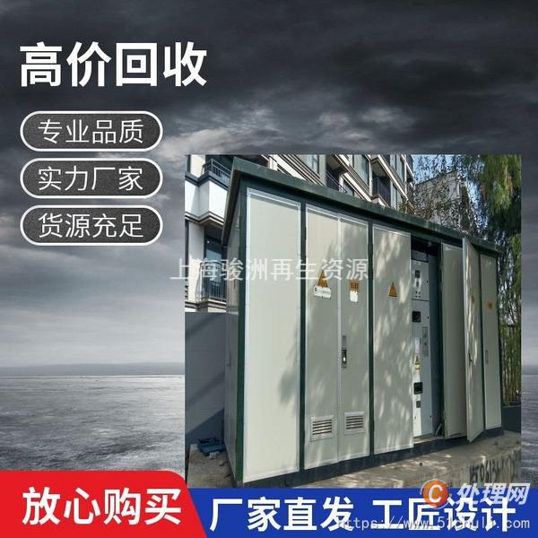 二手變壓器