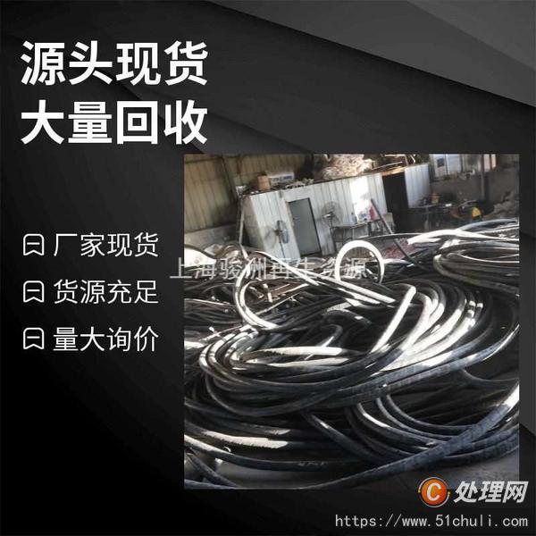 電線電纜回收