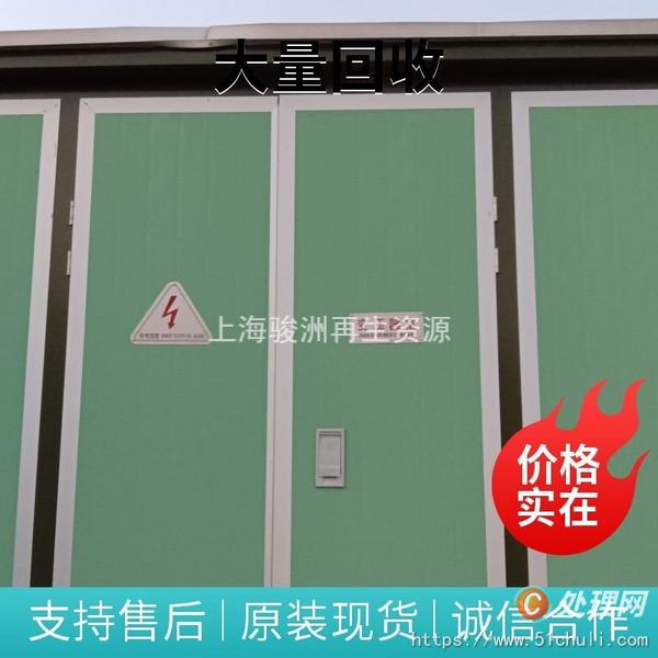 二手變壓器