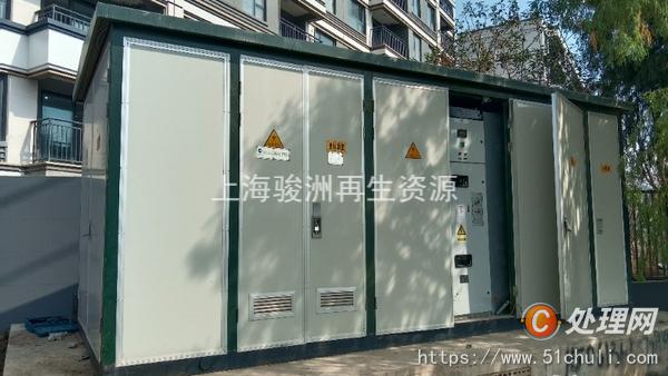 電力物資回收