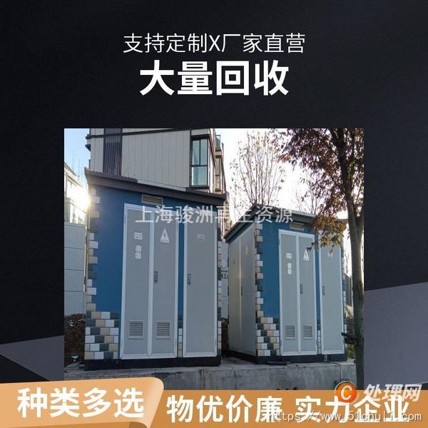 二手變壓器