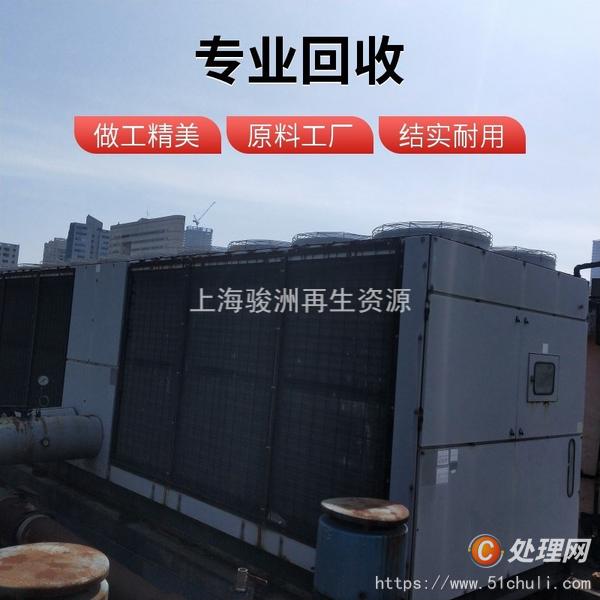 二手風(fēng)冷熱泵機(jī)組