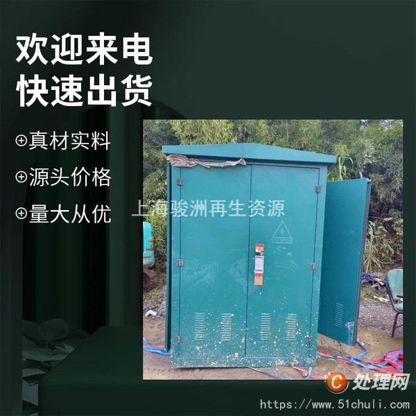 二手變壓器