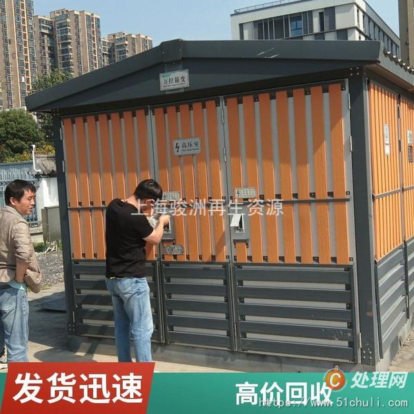 二手變壓器