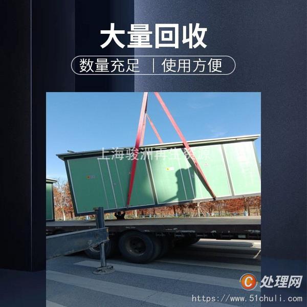 二手變壓器