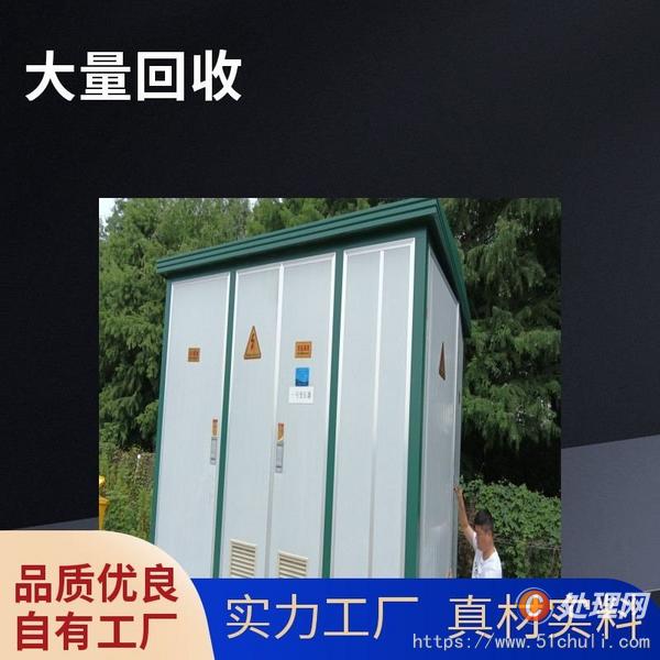 二手變壓器
